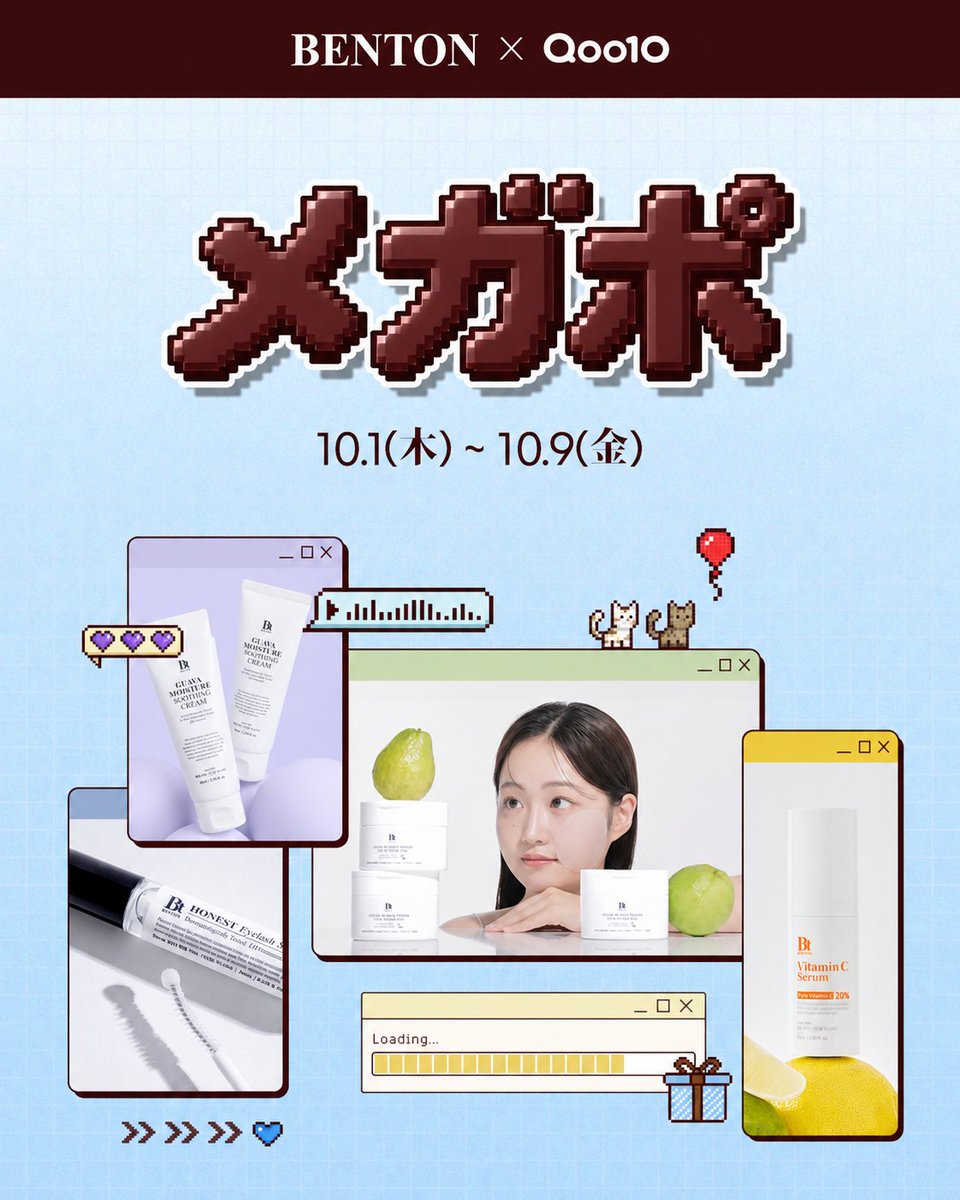 BentonJapan's tweet photo. ＼Qoo10 MEGAPO START！🎉／

🍂メガポ期間中、初ポイント15％還元✨
季節が変わったら、スキンケアも秋仕様へ🍂

気になっていたBENTONのアイテムを、おトクにGETできるチャンス！
いつか使ってみたかったアイテムも、リピートしたかったアイテムも、いつもよりおトクに。

Qoo10 BENTON公式ショップをチェックしてみてください🛒
📅 10/1（木）00:00 ～ 10/9（金）23:59

※ポイント還元の対象商品および適用条件は、商品ページ・キャンペーンページをご確認ください。

#benton #メガぽ #韓国スキンケア