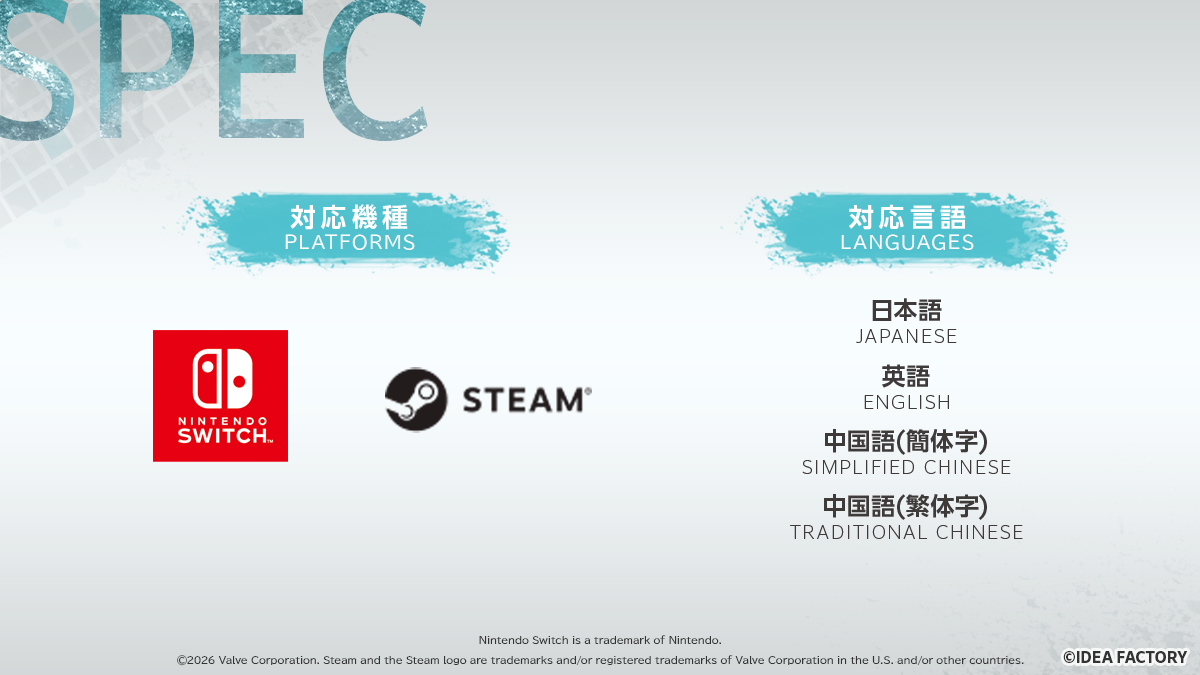IFChronicleINFO's tweet photo. ◆SPEC
対応機種：Nintendo Switch™ / Nintendo Switch Lite™ / Steam®
対応言語：日本語 / 英語 / 中国語（簡体字） / 中国語（繁体字）

#IFChronicle #イフクロ #ICONOLOGY #イコノロジー https://t.co/Nstq8bPErV