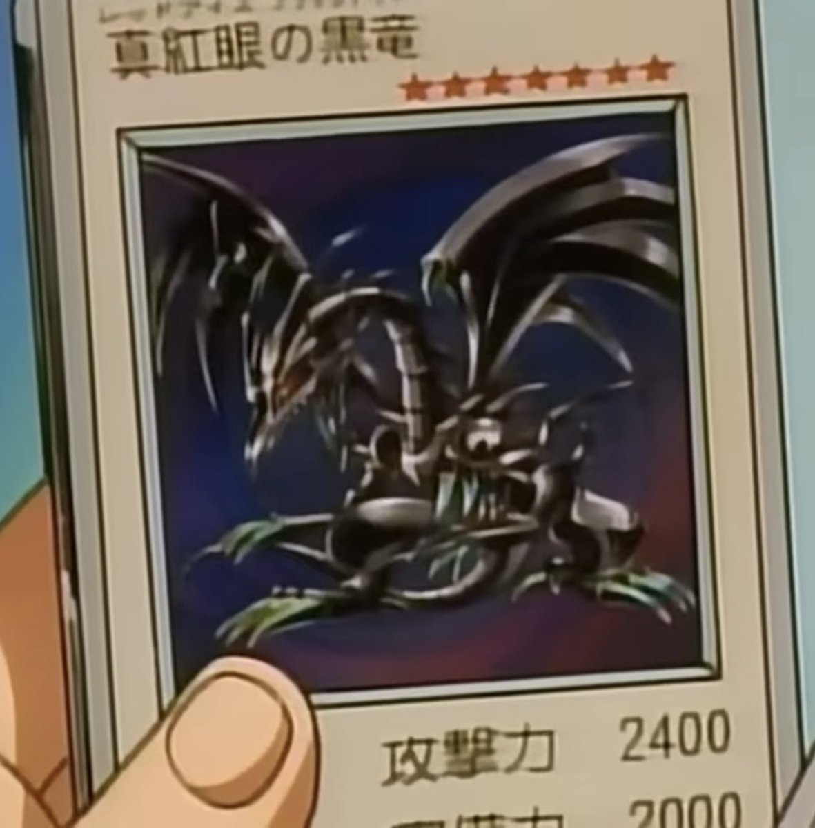 hariyuki3288's tweet photo. レッドアイズドラゴンのカード‼️
#遊戯王 #yugioh #ygo #ocg https://t.co/BNEPvxwKWQ