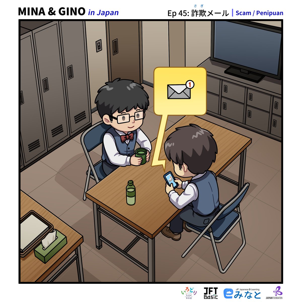 JF_Jakarta's tweet photo. Sahabat JF, tetap waspada ya dengan link mencurigakan yang meminta bayaran.

#minato #irodori #JFTBasic #minatogino #tokuteiginou #jfjakarta https://t.co/2QDmvdO76y