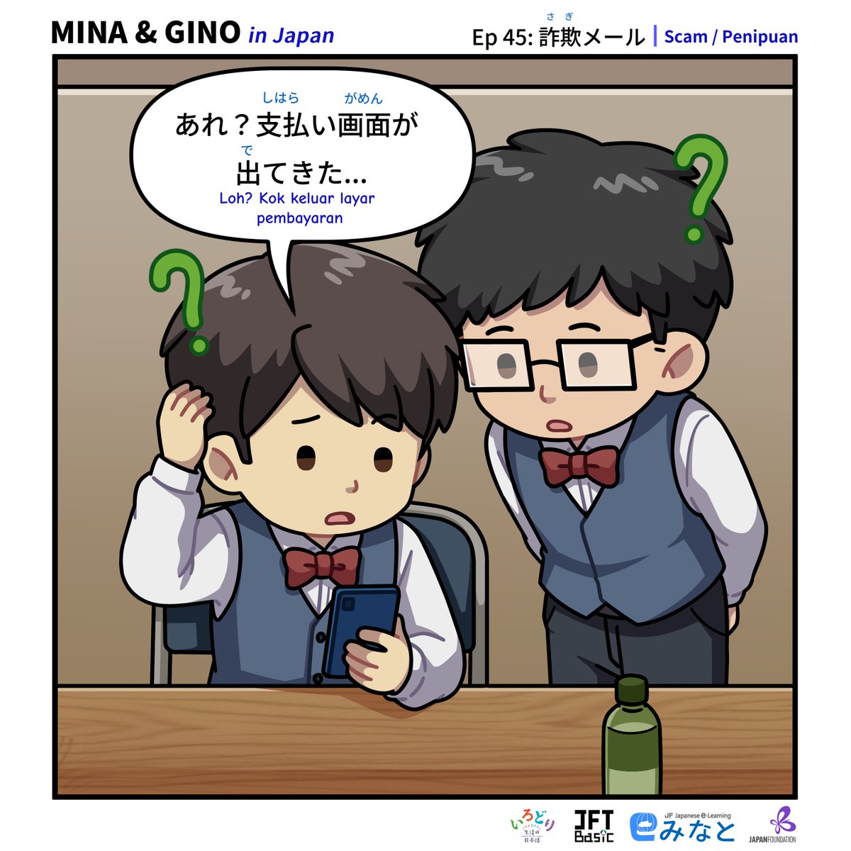 JF_Jakarta's tweet photo. Sahabat JF, tetap waspada ya dengan link mencurigakan yang meminta bayaran.

#minato #irodori #JFTBasic #minatogino #tokuteiginou #jfjakarta https://t.co/2QDmvdO76y