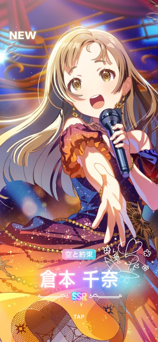 _____skyk_'s tweet photo. 引けたから頑張ろ https://t.co/I9Ts3eeYil
