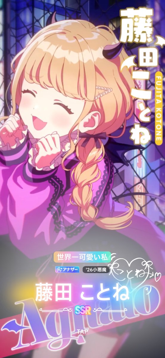 _____skyk_'s tweet photo. 引けたから頑張ろ https://t.co/I9Ts3eeYil
