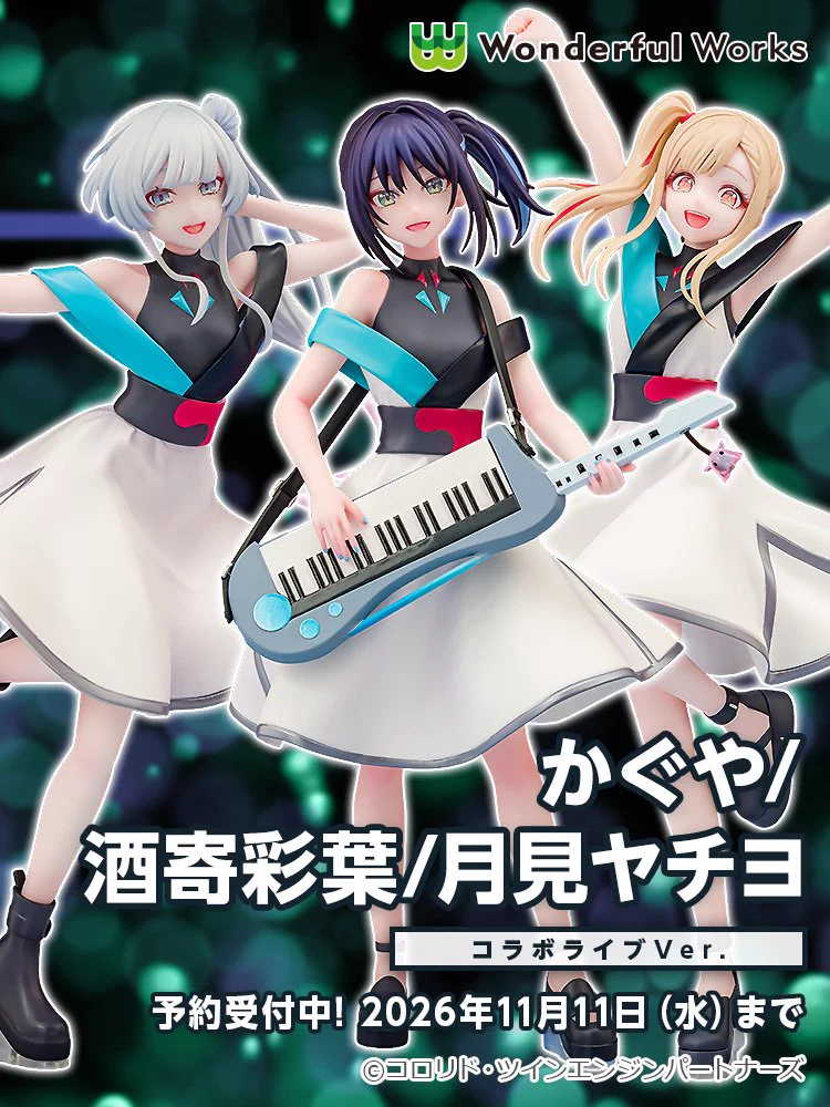 超かぐや姫！ グッズ情報 on X: 