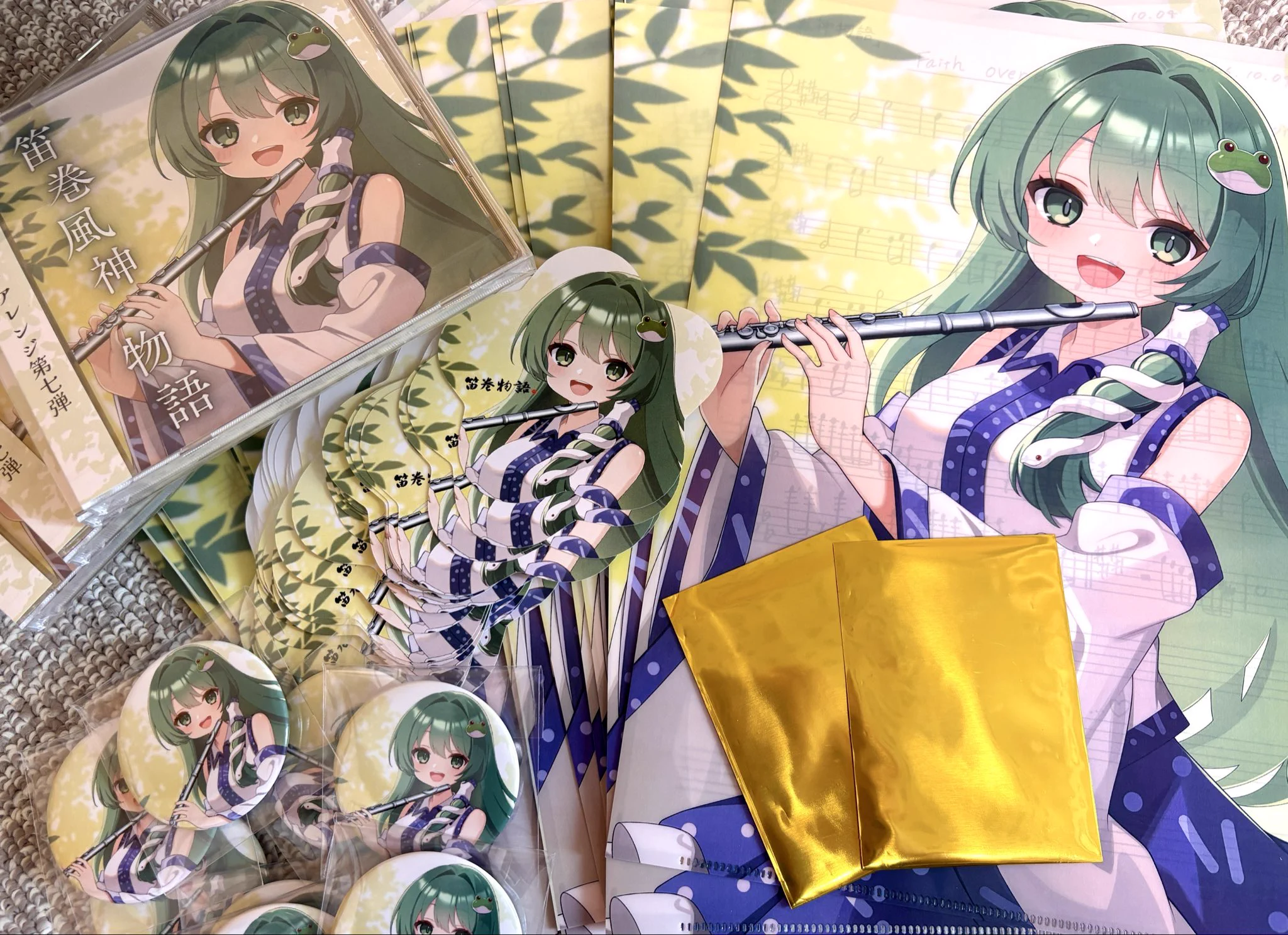 かとろーる⛩️🪈例大祭【な02a】 on X: 