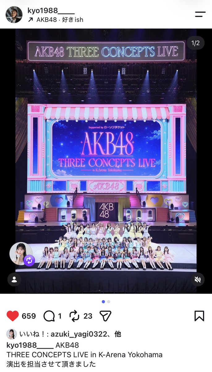 mini_salty_w's tweet photo. 俺たちのkyoさん、今年もAKBのライブ演出担当している。初日の星月花登場最高でした。 https://t.co/y4KqxEUm1c