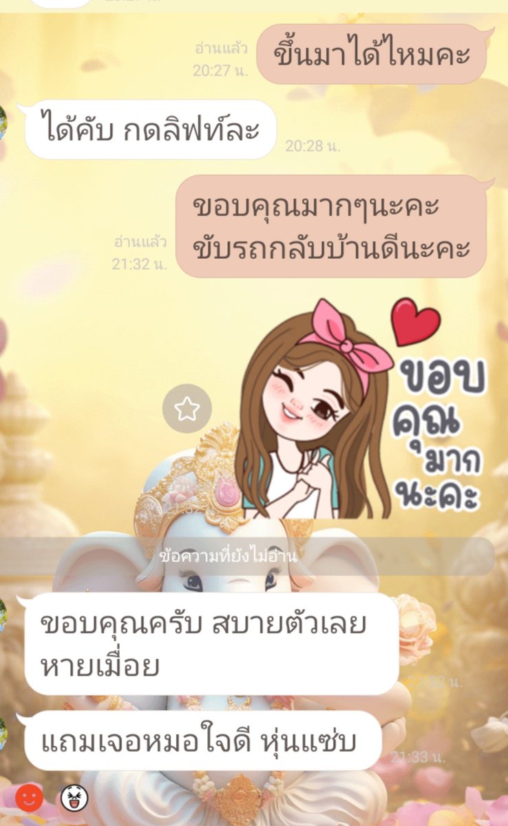 Mylooktanc9be's tweet photo. น่ารัก ใจดี ดูแลเอาใส่ทุกรายละเอียด
#ลูกตาลติวานนท์ #นนทบุรี https://t.co/b5bJpyCciW