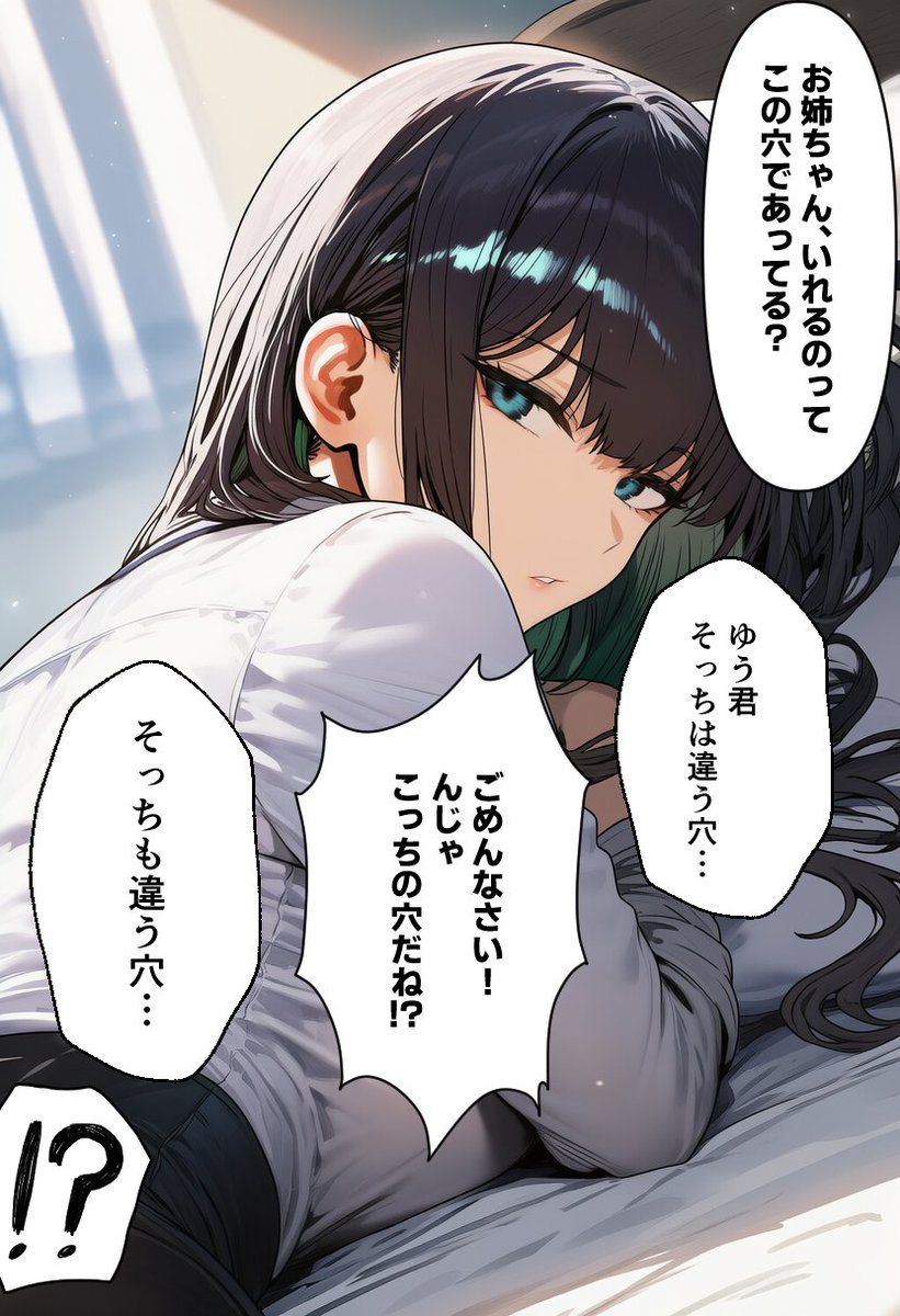 Naveedkazmi155's tweet photo. ごめんなさい穴間違ちゃった
(1/8) https://t.co/u5AQkqjr1T