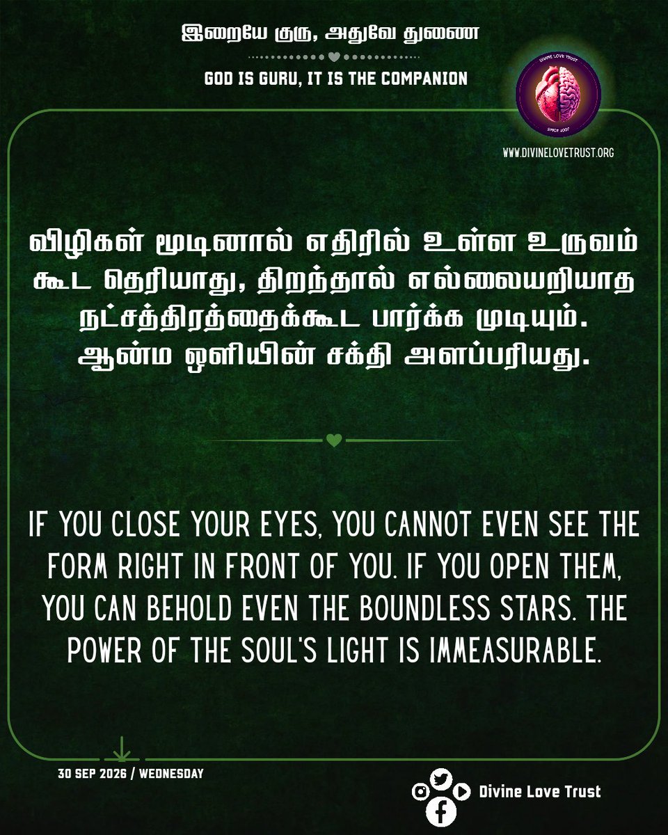 DivineLoveTrust's tweet photo. காதலிப்போம் 💘 கடவுளோடு கலப்போம் 💞
#godisguru #iraikaathalan #LoverofGOD💞 #kaathalsangamam💞 #divinelovetrust https://t.co/2PIhgLaRJG