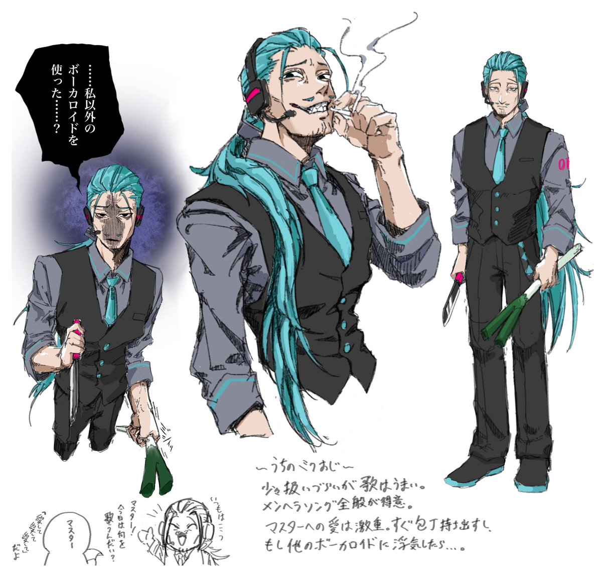 suimensantotomo's tweet photo. 自解釈ミクおじ https://t.co/aoWCRNgOJN