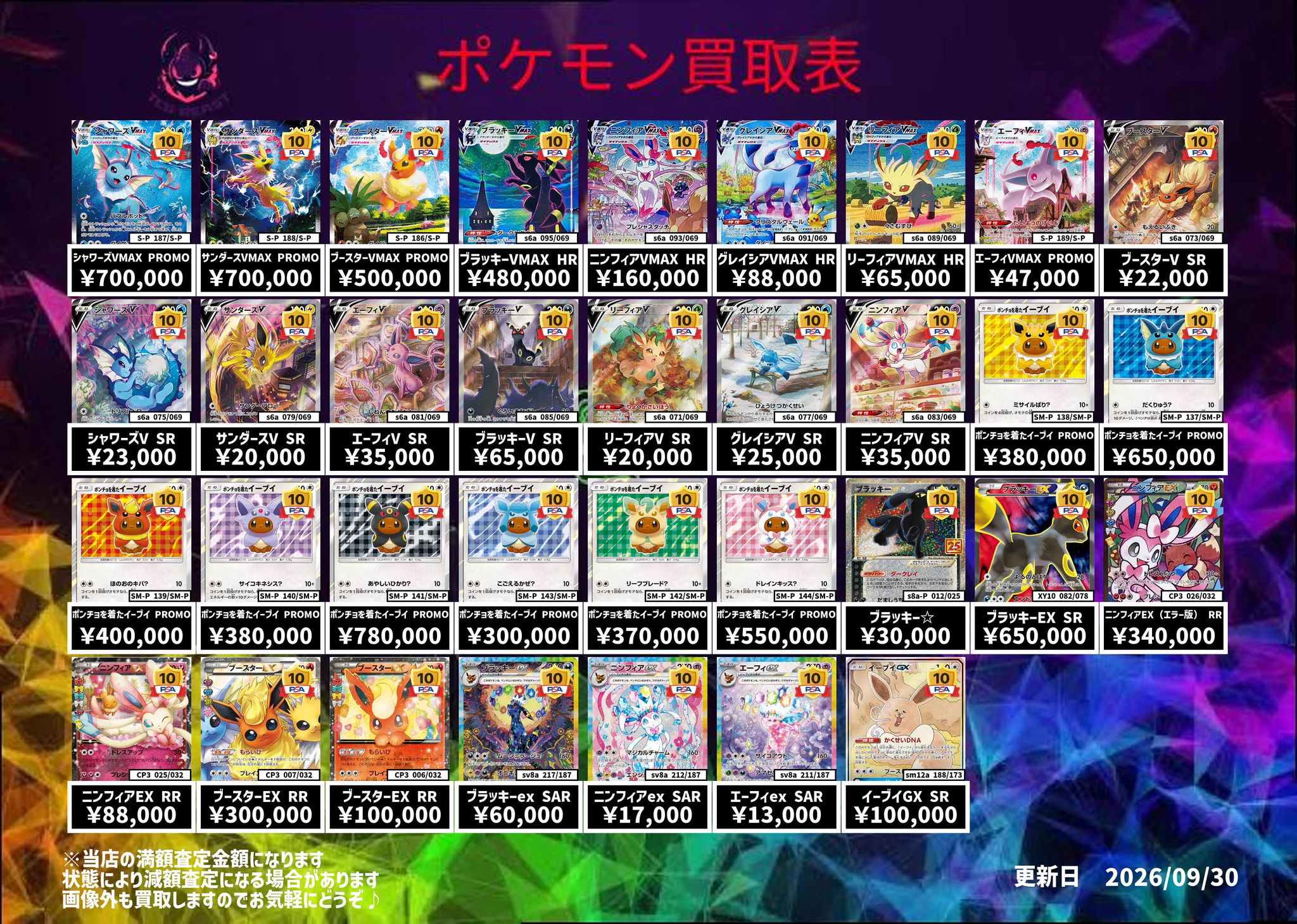 TCG BEAST on X: 
