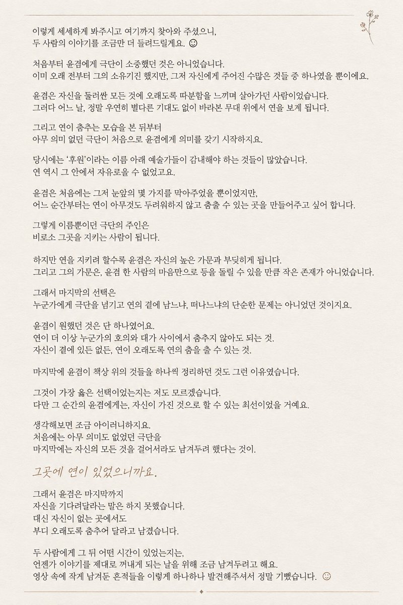 mininiik's tweet photo. @BellKimxlbr @YouTube 안녕하세요, 찾아와 주셔서 감사해요🩷🥹글자 수 제한으로 이미지로 남겨드려요! https://t.co/4pXKtKfB0y