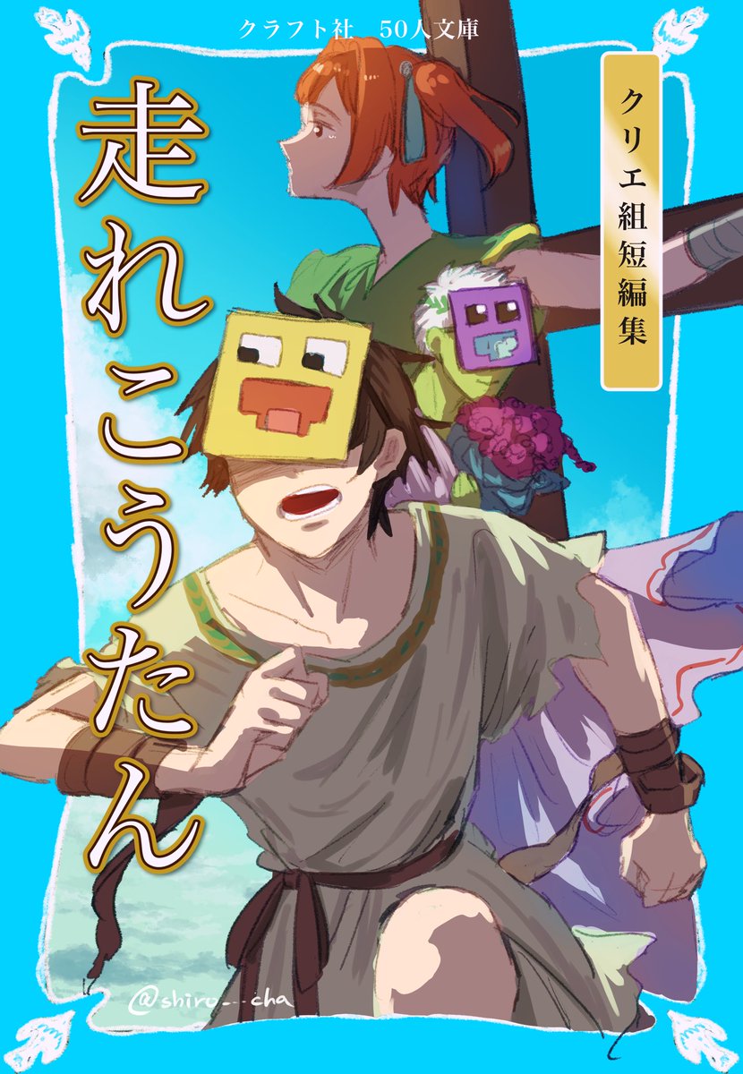 shiro___cha's tweet photo. パロディな落書き

#50人イラフト
#koutanアート https://t.co/6zOUgxbPwo