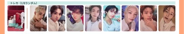 El_Ck23's tweet photo. stray kidsスキズTHIS＆THAT封入トレカ交換

【譲】画像：フィリックス🐣(truck ver)

【求】同種 アイエン🦊 or ヒョンジン🦙のどちらか

郵送希望です。
当方初心者の為、DMでの念入りのやり取りをお願い致します🙇

画像1➡️譲カード
画像2➡️同種参考画像 https://t.co/qez0SahGtH