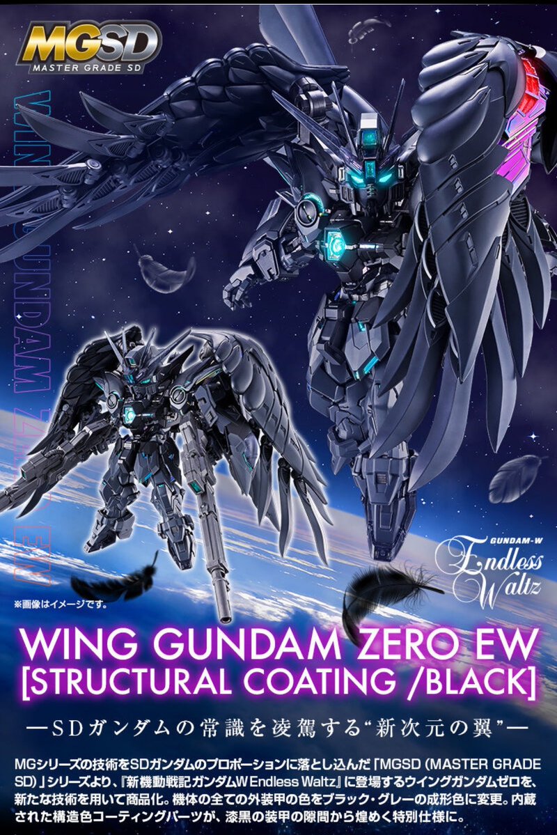nja000012's tweet photo. MGSDウイングガンダム買えました✨️
嬉しぃ✨️(*  ˊ꒳ˋ*)
届く前に溜まってるの組んでいかないと(Ａ;´･ω･)ｱｾｱｾ
通常版も欲しいのにプレ値がすごい……
(　`ᾥ´　)ｸｯ https://t.co/66RHTbaLzq