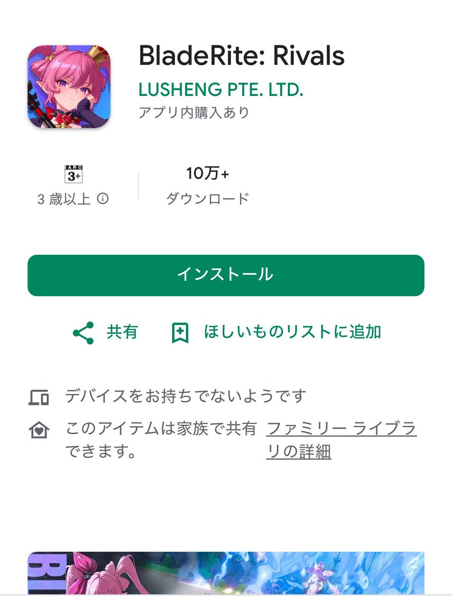 yomi__x's tweet photo. マビノギモバイルのリリースまでもう少し⋆✦ワクワクをおさえつつ、、、本当に楽しみだ←
BladeRite: Rivals っていうゲーム(まだGBT段階だけど、Googleplayストアに上がっている)見つけて、戦闘で待ち遠しい思いをぶつけてます🤣🫶すごく楽しい、このゲームw
#BladeRite:Rivals
#マビモバ https://t.co/QraGOwWAoZ