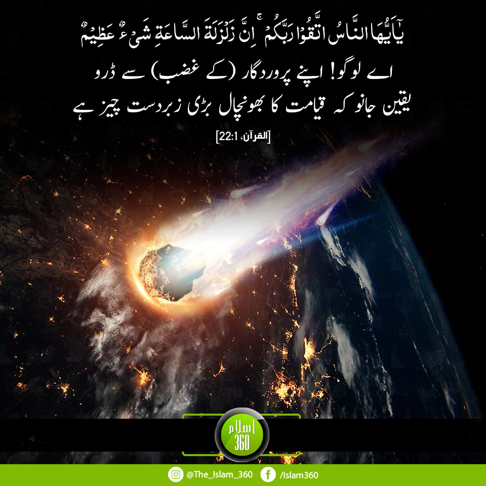 ar_rasikhon's tweet photo. #خان_کی_بہنیں_فوری_رہا_کرو #یوتھیا_ہٹاو_دہشتگردی_مکاو #Article232 #nationtrustscdf #سرفراز_بگٹی_عوامی_وزیراعلیٰ Kling 4.0 CDF Asim Munir On World Heart Day Croatia  <|||> https://t.co/D3i4hpiaQ4