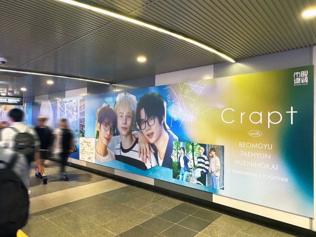 sogohodopopeye's tweet photo. 渋谷駅地下通路にTOMORROW X TOGETHERより #BEOMGYU さん・ #TAEHYUN さん・ #HUENINGKAI さんを起用した、眼鏡市場「Crapt」の広告が掲出されています👓
メガネをかけた3人の自然体な姿が見られるクリエイティブ✨レシートも #TXT 仕様に🧾
#Always_Together_Crapt 
https://t.co/SuOTmOgmMD https://t.co/6JWAQXD9wV