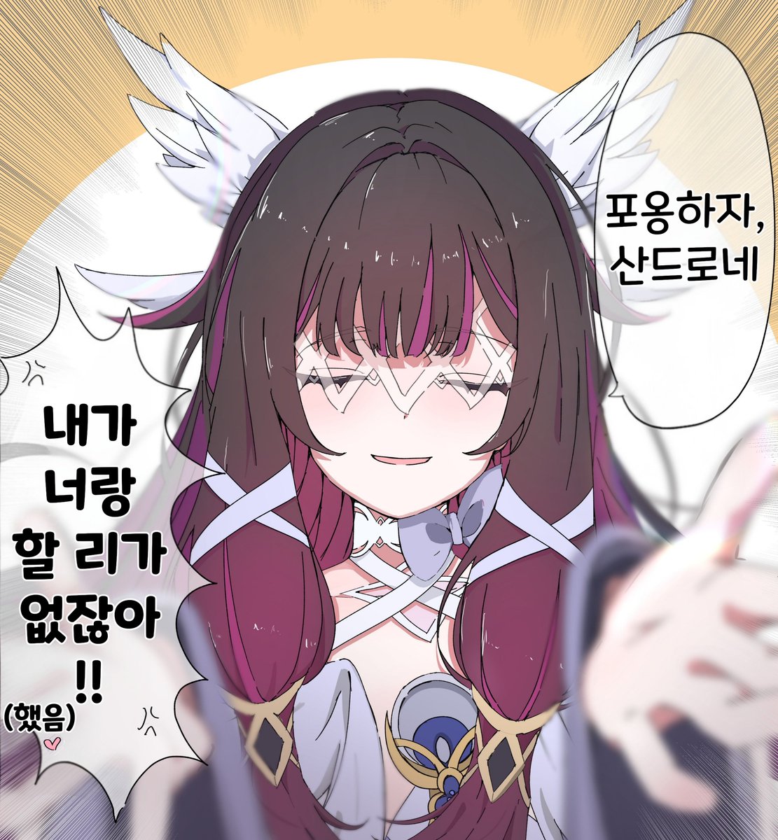 bluealex1203's tweet photo. [Korean translation]
한국어 번역 
포옹하자 https://t.co/WQWreUMUv0