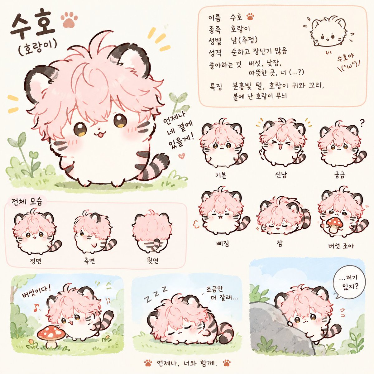 31wcq_'s tweet photo. 진짜 햄랑이 됨ㅠㅠㅠㅠㅠ 너무귀여워... https://t.co/VMiMrVopVW