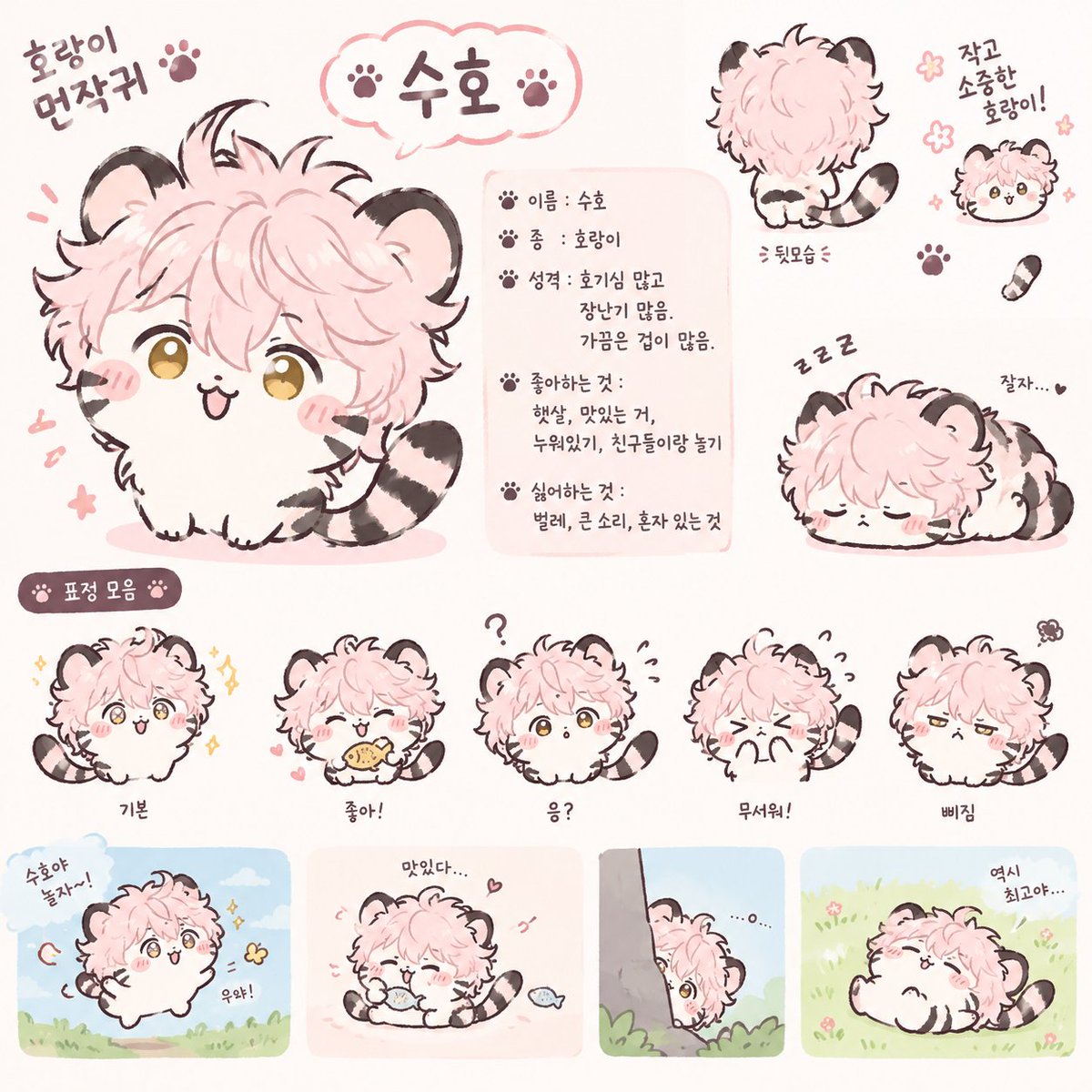 31wcq_'s tweet photo. 진짜 햄랑이 됨ㅠㅠㅠㅠㅠ 너무귀여워... https://t.co/VMiMrVopVW