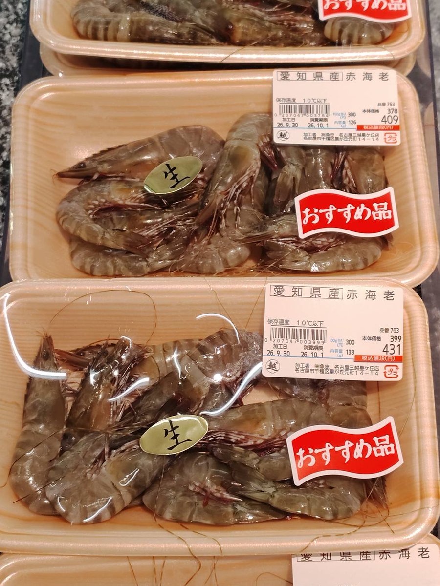 UochuHandyman's tweet photo. 名古屋三越星ヶ丘店B1魚忠

副店長本日はついに…
ついにサンマを焼いちゃいました！
やはりこの季節はこれですよこれ！

薄造りシリーズも絶好調。その日の仕入れで替わります。

本日も魚は魚忠
お買い物は三越で！ https://t.co/JAHSmvZrRU
