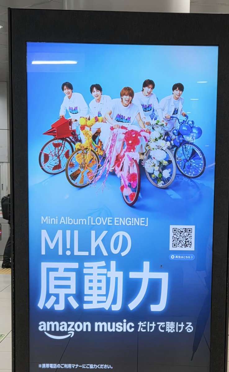satimya's tweet photo. 池袋来たので撮ってきました！
フォントがAmazonだなぁ
副都心線出口にずらっと並んでます
#ラブエンジン https://t.co/6OH5qnnKLk