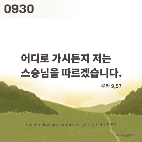 kjpbc tweet picture