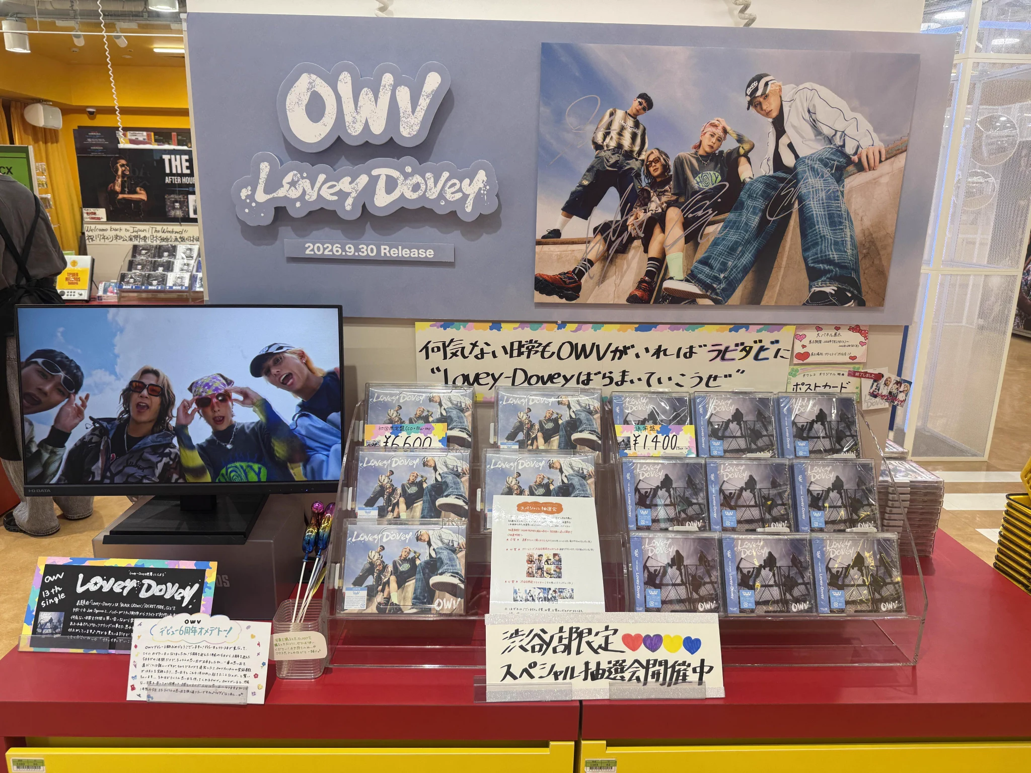 タワーレコード渋谷店 on X: 