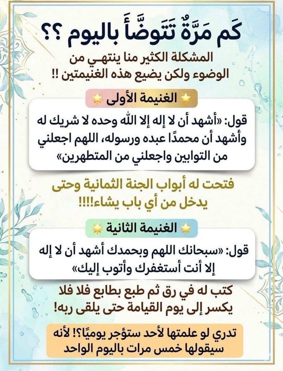 Etidal_Mohammad's tweet photo. #صلو_علي_النبي https://t.co/WizVuUok0R