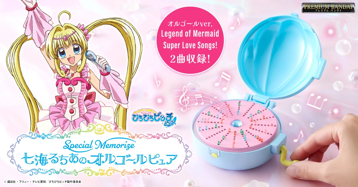 ビカクシダ　セット　フィッシュボーン　OMG　セーラームーンなど 性王ともやん@前職と同じ職に戻った on X: 