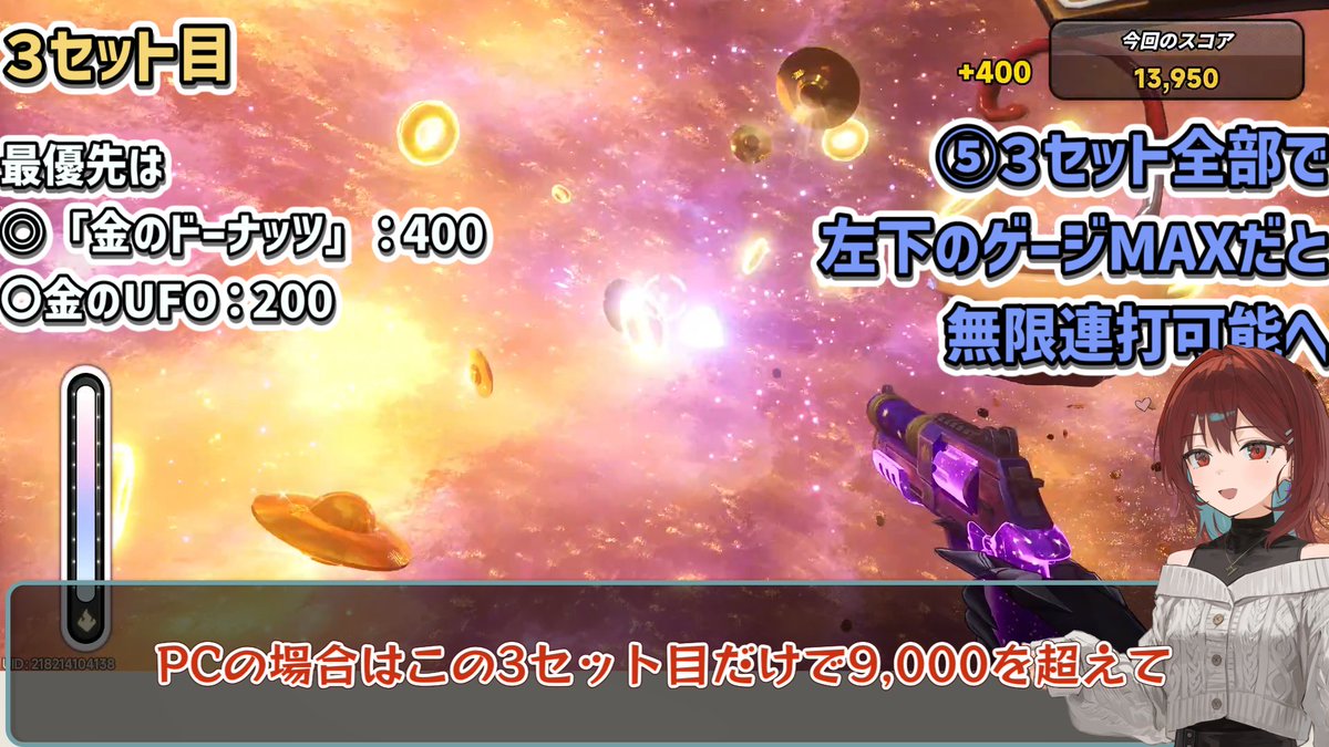 yukhone_atelier's tweet photo. プカランド 「プカゴールドパス」入手を楽にやる方法
プレイ費用が90%オフ：入手方法1,000プカスターズ

【シュガーワルツ】
500ファンスで遊べる中で、一番Sランクを取りやすいと思います
Sランクの9,000ポイント達成：900プカスターズ

①緑のバーに合わせて入力（PCはWASD）
左下のゲージを貯めます
②貯めたゲージを使って、おやつと金のドーナッツを攻撃してポイント獲得
これを3セット繰り返します
③3セット目まで左下のゲージをMAXにできると無限連打が可能になり、ここだけで9,000ポイントまで楽に稼げます

残り100はシュガーワルツの近くにある
【ラッキーHIT】がおすすめ
30ファンスで、Sランクなら50プカスターズ獲得
開幕から連打するだけでもA～Sを狙えます
※想定20回↑以上やるのもあり

好きな方でぜひ「プカゴールドパス」を入手&消化してみてください～
#NTE #NTEcreator