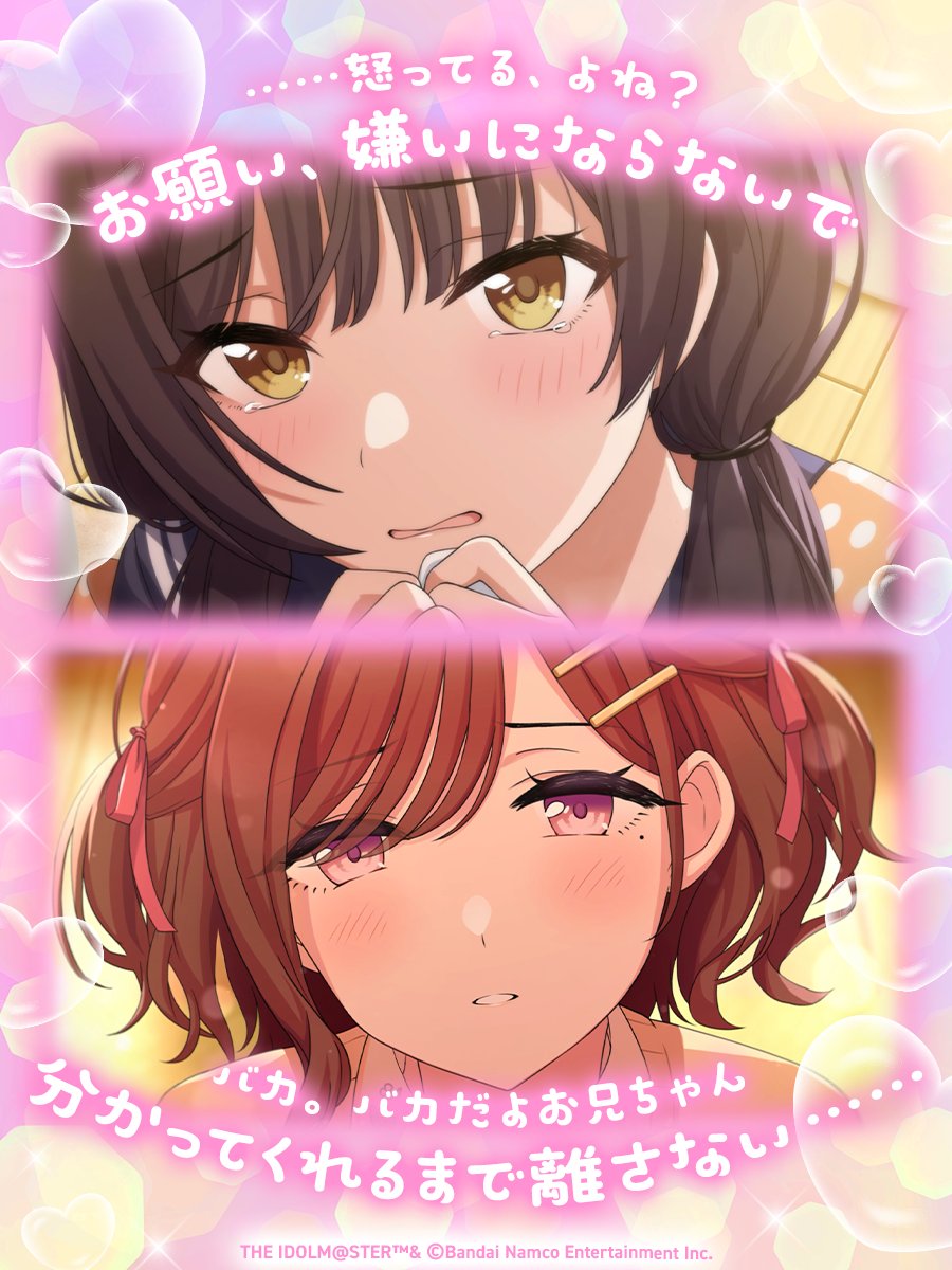 imassc_official's tweet photo. 普段の印象と比べると、
より意外なのはどちらでしょう～？

#シャニマス https://t.co/YuSsVRBsdb