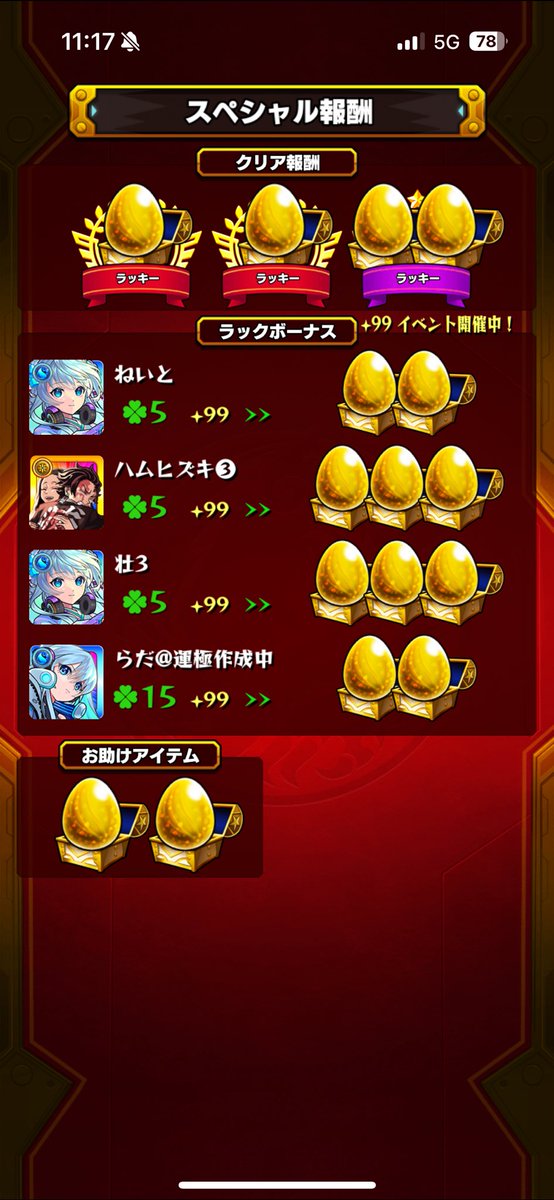Nate_ANK's tweet photo. 脳汁ヤバ https://t.co/EuFeUlBynw