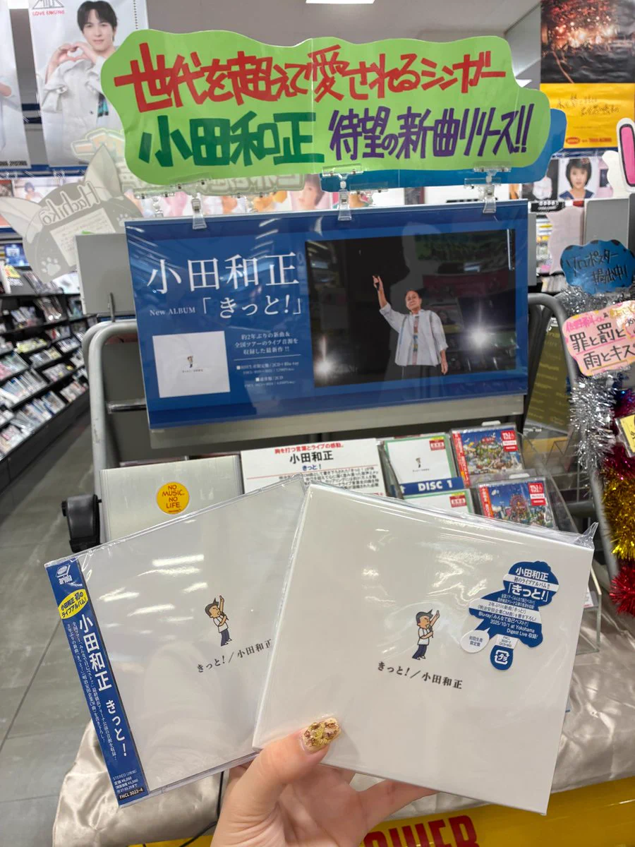 タワーレコード久留米店 on X: 