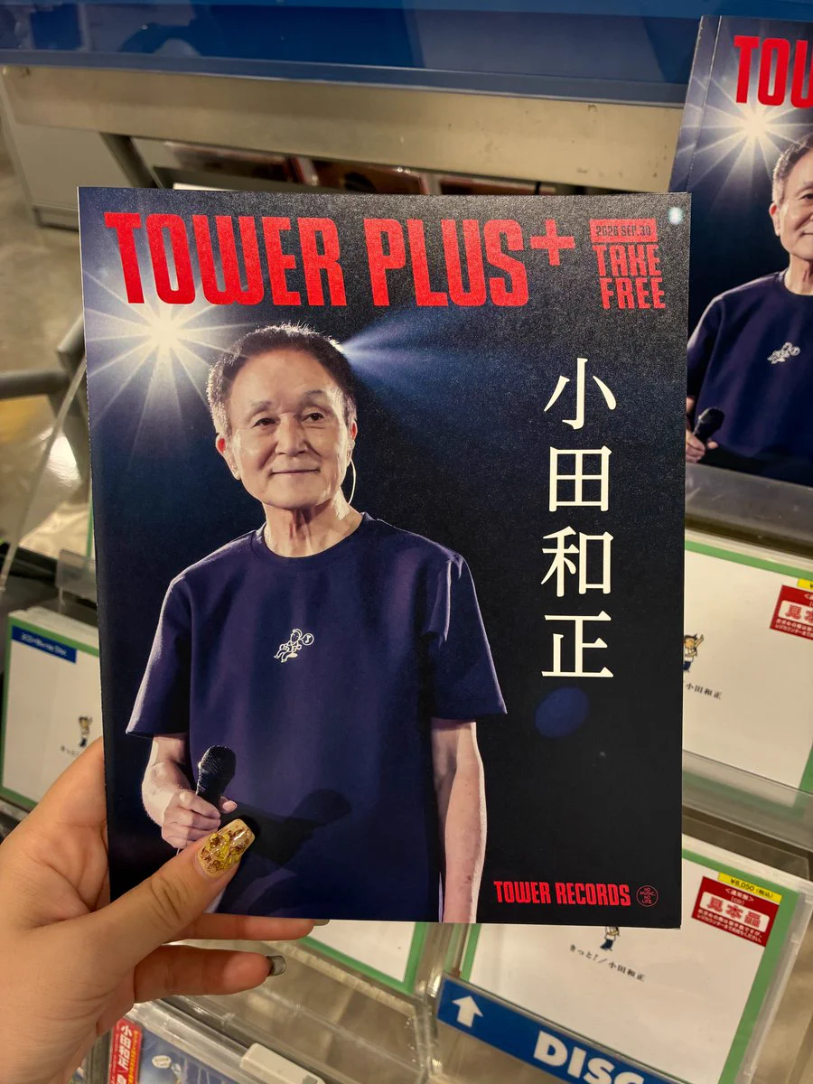 タワーレコード久留米店 on X: 