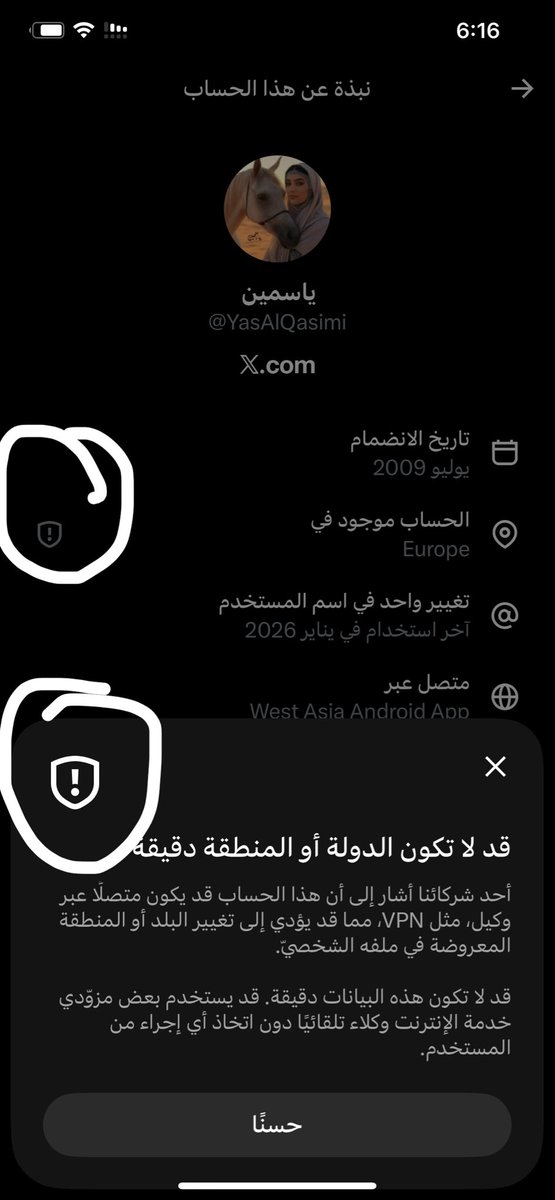Hii4177's tweet photo. @YasAlQasimi هذا فرخ 🐥 من فراخ الاخوجية عيال الحرام https://t.co/7LEtkYZJEr