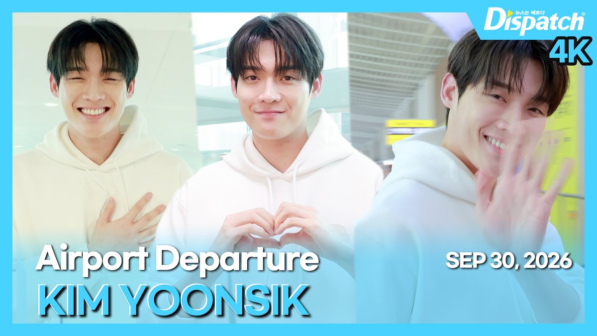 Dicon_korea's tweet photo. [🎥] 김윤식(KIM YOONSIK), 인천국제공항 출국

https://t.co/5la0lAdQh2

#김윤식 #KimYoonSik #검사실의제안 #TheProsecutorsProposal #공항패션 #공항 #출국 #airport #departure #DIPE #디스패치 #dispatch https://t.co/WvEKS1YJrC