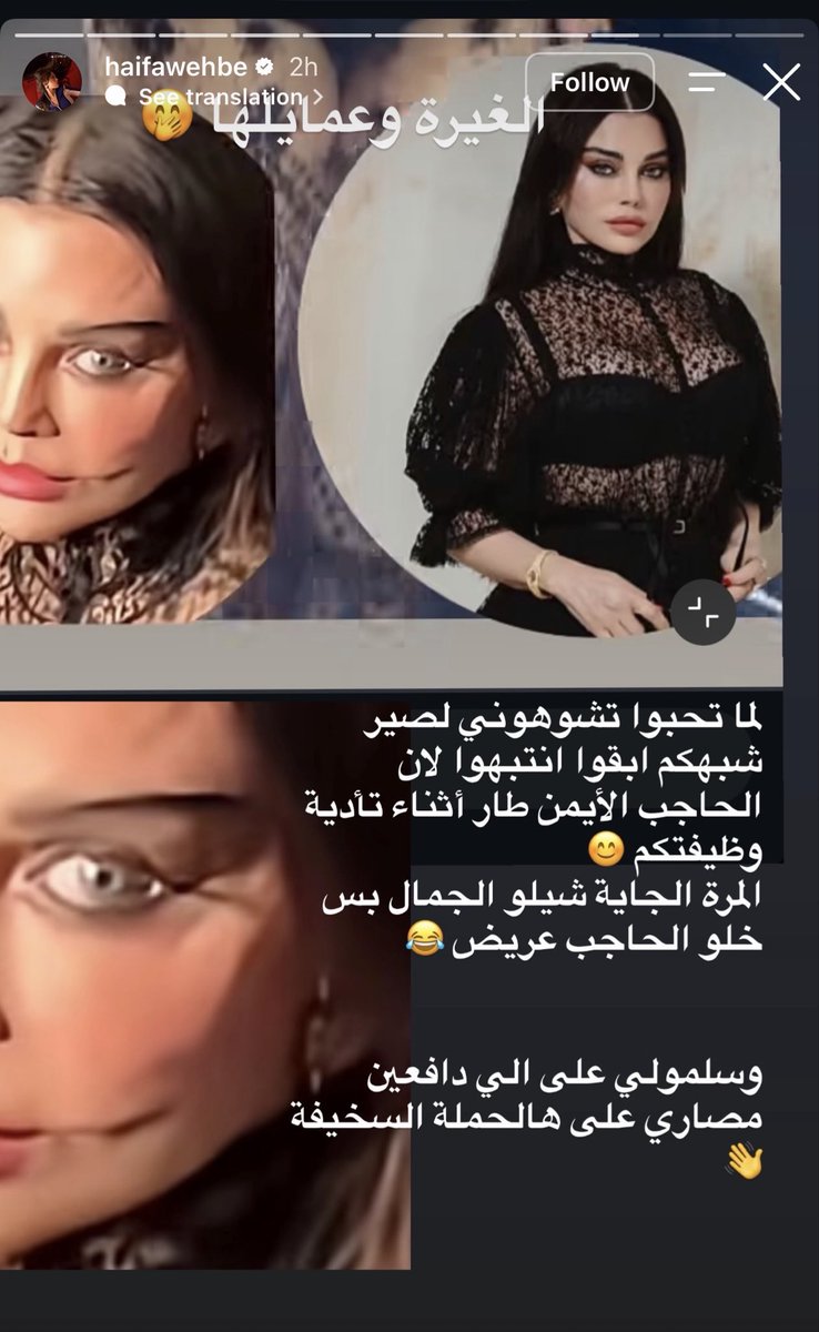 4shdn tweet picture