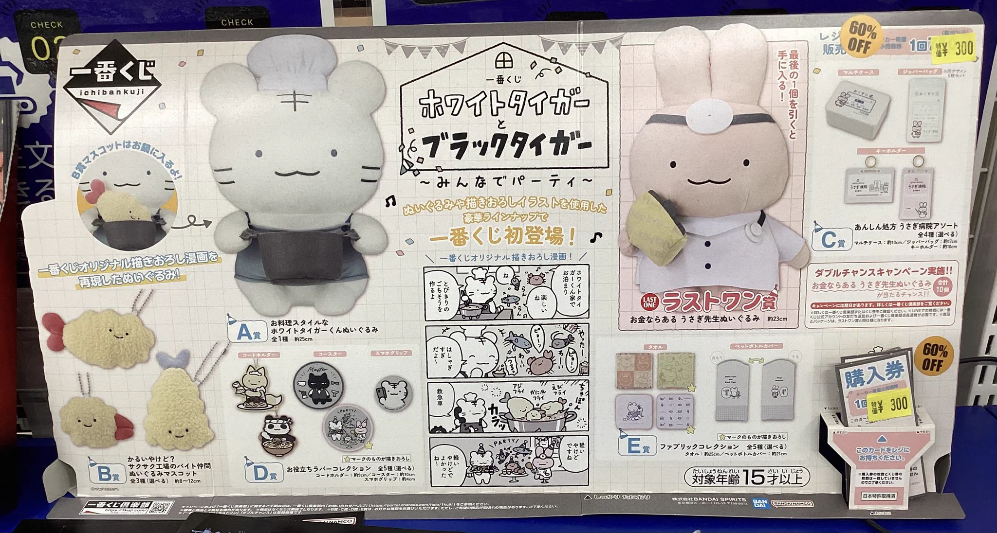 S CARD OASIS 大垣店 on X: 