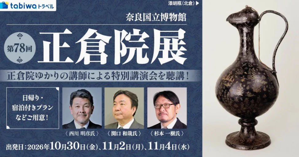 美術展ナビ en X: 