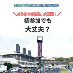Photo by TEAM MATRIX POWERTAG (@MATRIX_POWERTAG)