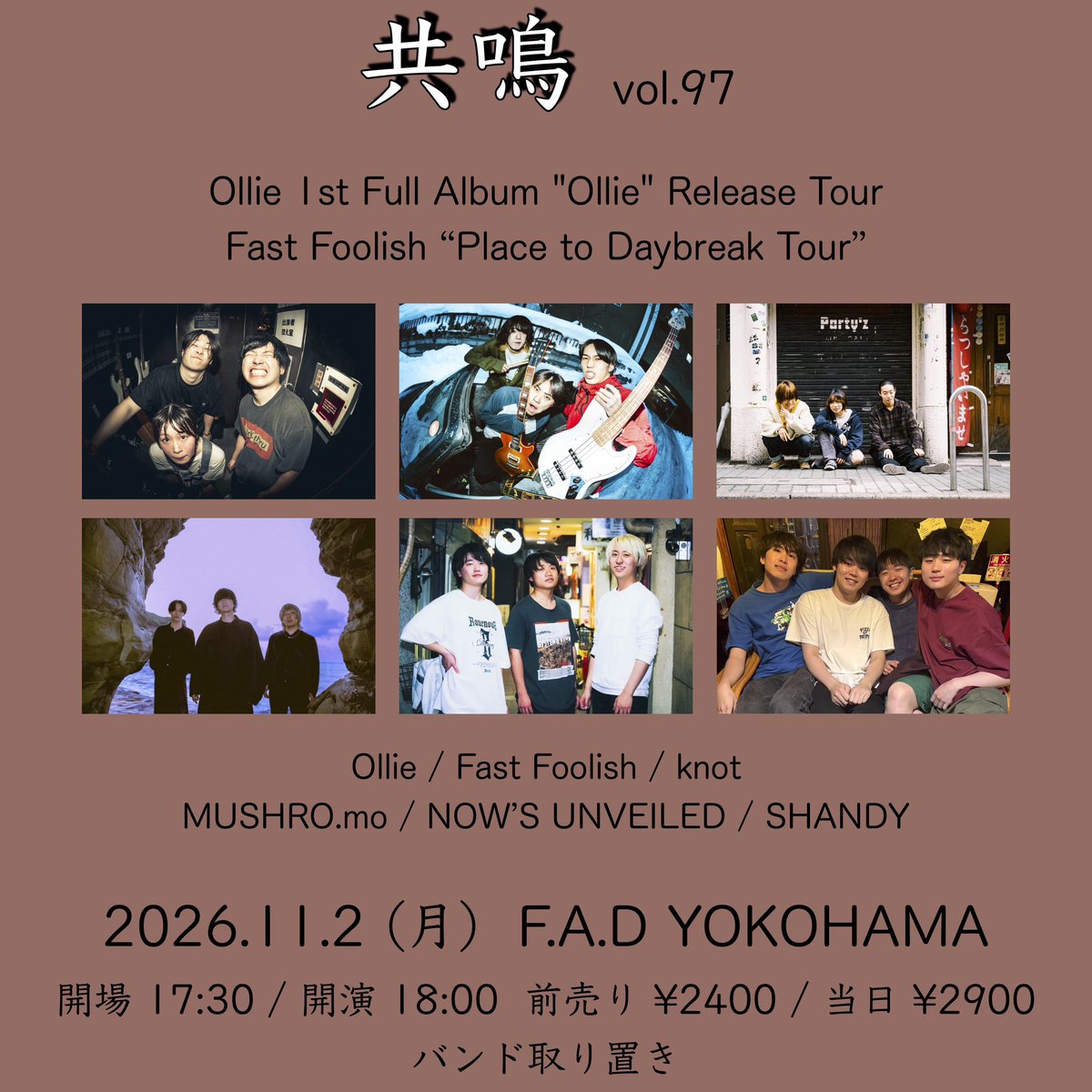 NUV_nagoya's tweet photo. 【ライブ情報⚡️】
11/2 FAD YOKOHAMA
共鳴 vol.97
Ollie "Ollie" Release Tour
Fast Foolish "Place to Daybreak Tour"

w/
Ollie
Fast Foolish
knot
https://t.co/D2YLghXxzL
SHANDY

🎫取り置きDMまで！

初関東！初横浜！
会いに来て欲しい！ https://t.co/qHhKtZVEx0