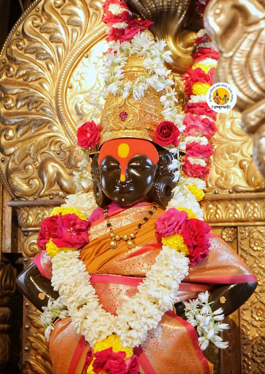 Vitthal_Rukmini's tweet photo. श्री विठ्ठल रुक्मिणी माता दर्शन पंढरपूर 
बुधवार दि.३० सप्टेंबर २०२६ https://t.co/rUuKaCpwwc