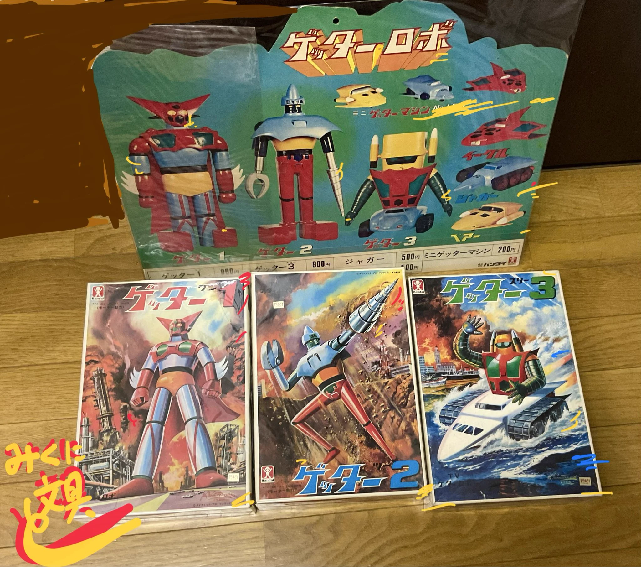 dai ueda（みくに文具） (@daitagame) / X