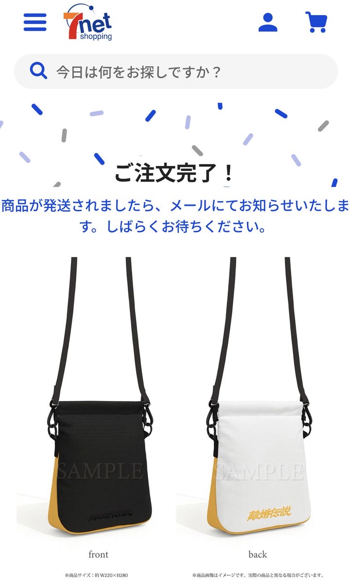 rkn_d_luv's tweet photo. やっと予約した！とりあえず特典目当てでセブンネット���️現場で使えそう！

#離婚伝説 https://t.co/vWvsFnBrIs