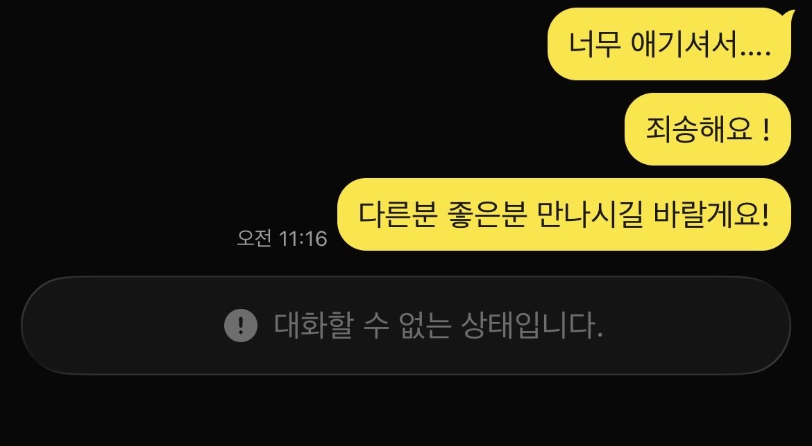 Khanuu5h's tweet photo. 아무나 안만나요 저는 !

제 취향인 분만 만나요!

❌미자안되고, 너무 애기같이 생기신분
❌너무 마르신분 죄송해요 !

#커닐 https://t.co/DQKSfG9vJ2