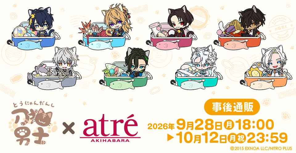 刀剣乱舞 とうらぶグッズ＆フィギュア予約 (@touken_goods) / X
