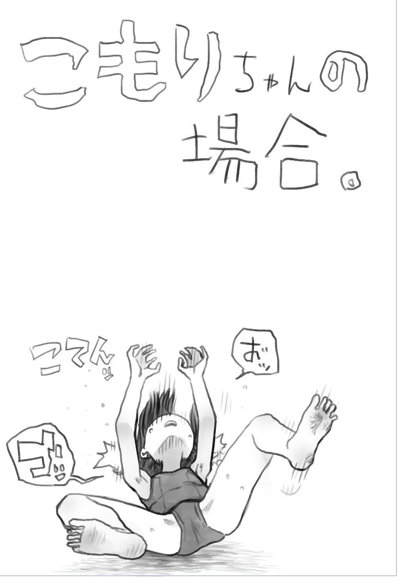 hugillust3's tweet photo. 三者三様y字バランスチャレンジ。 https://t.co/ZOJPhaU4uF