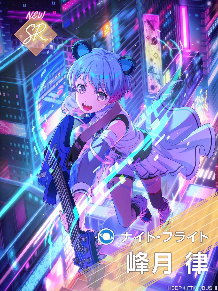 bang_dream_on's tweet photo. このあと18:00より開催🎉
チャレンジライブイベント「アイの奔流 AtoZ」

イベント報酬で手に入る、SRメンバー峰月 律のイラストを紹介🛸

#バンドリ #アワーノーツ https://t.co/AFzlhut0fD